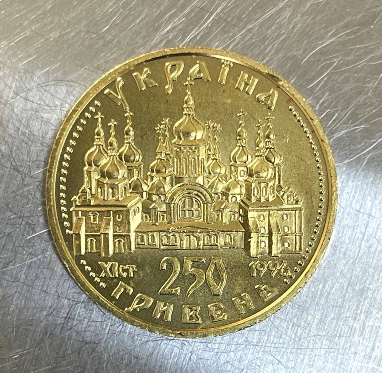 Продати монети в Києві 3 інвестиційні монети України