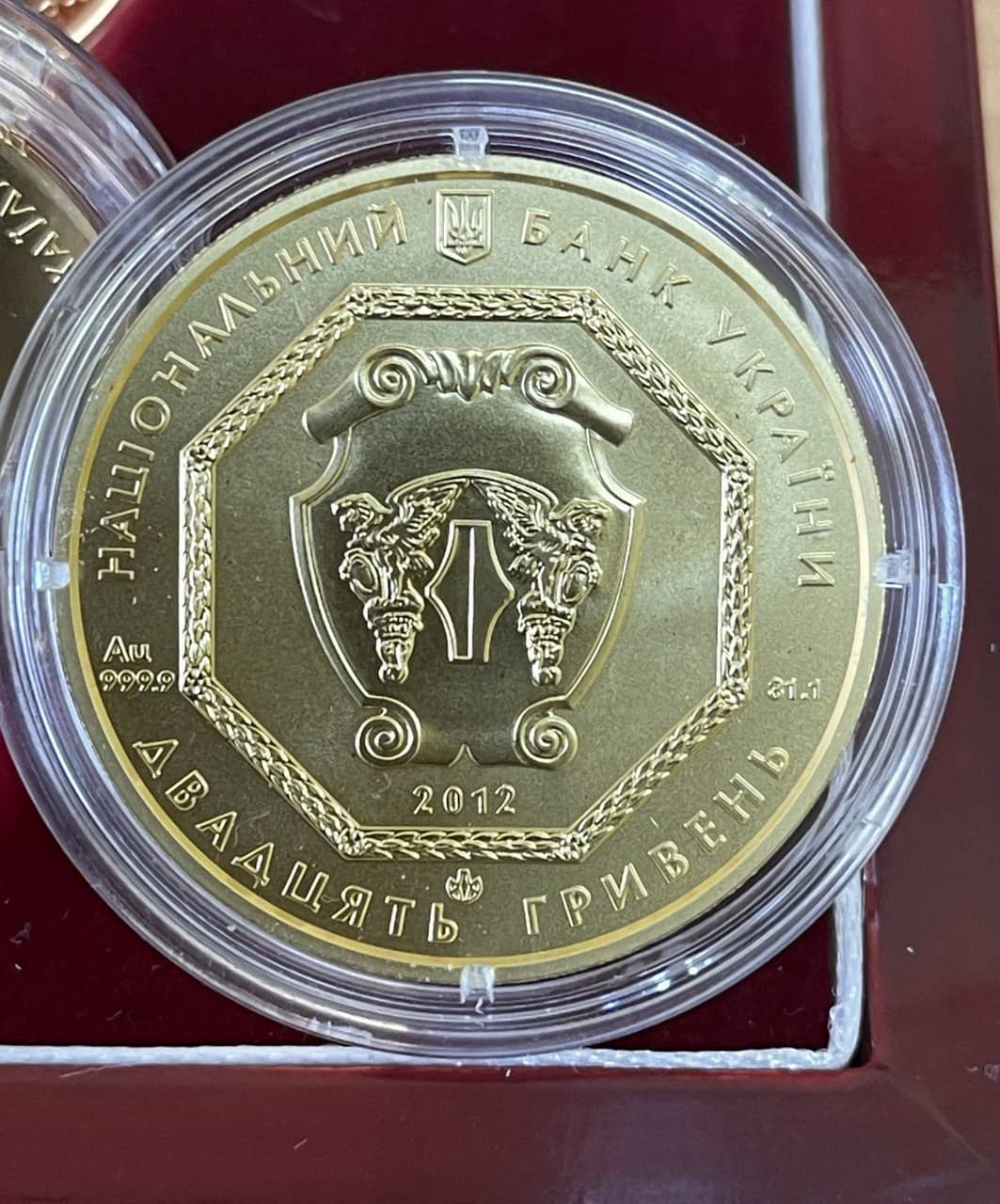 Продати монети в Києві 10 Ukrainian investment coins skupka 6 1