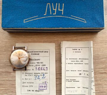 продати радянський годинник Луч